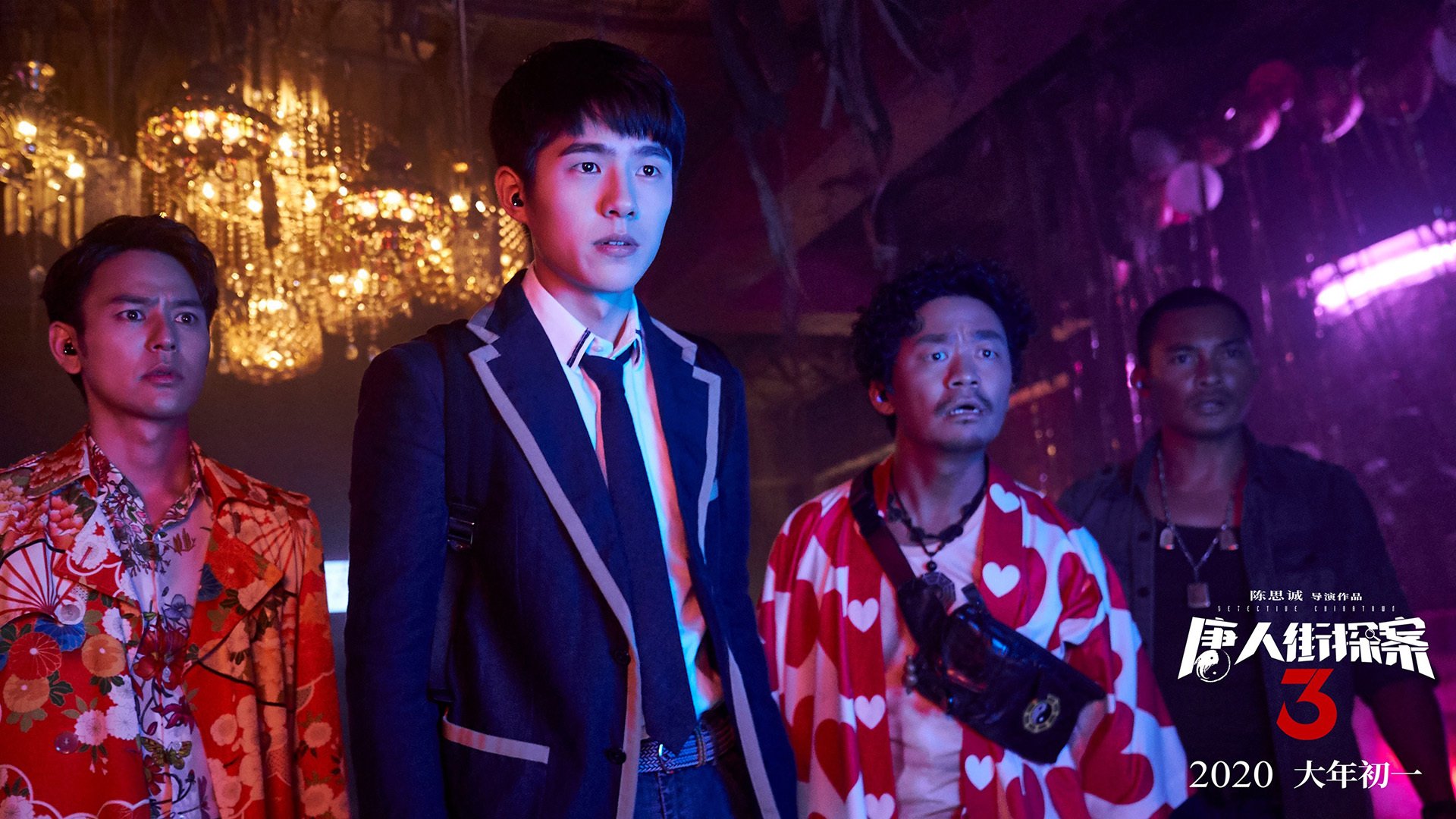 849.新规则、新科技：联盟变革带来的新机遇与挑战，新型联盟